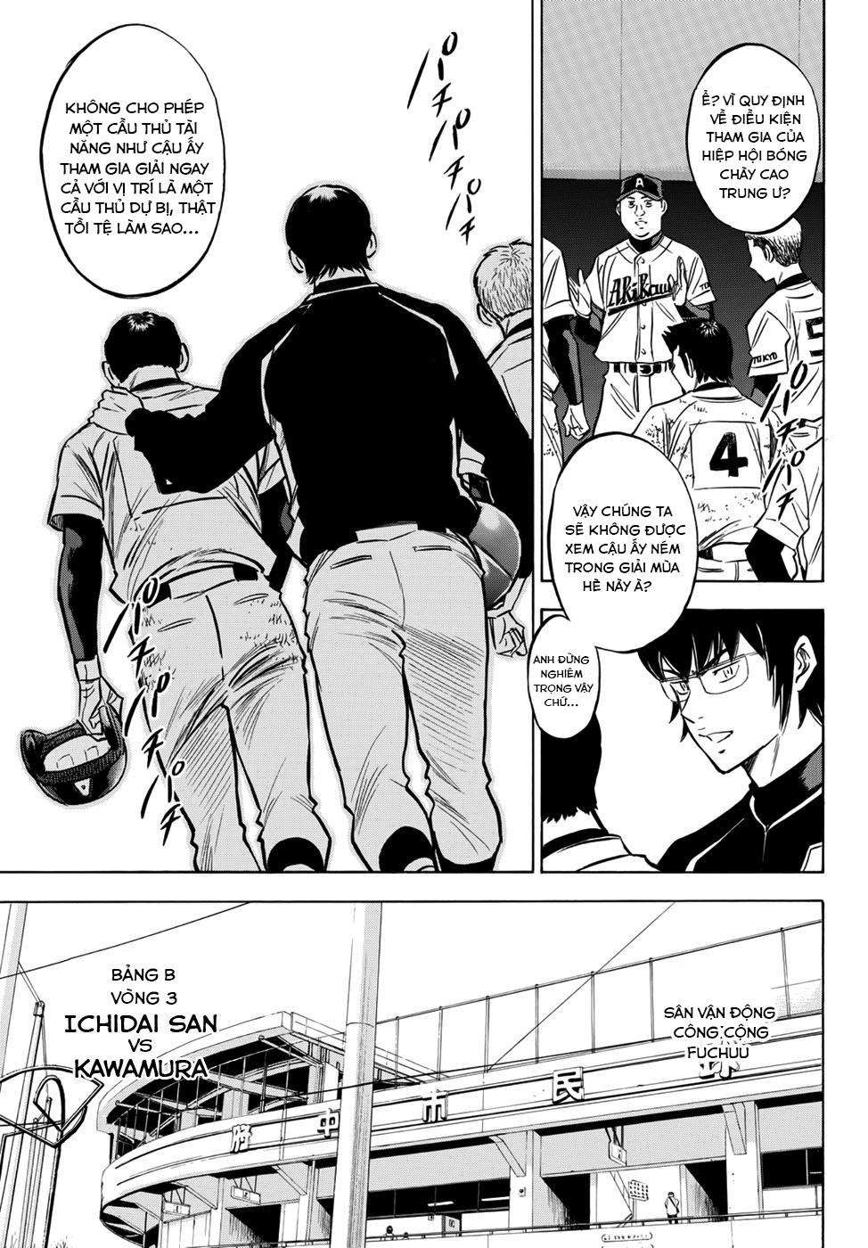 daiya-no-act-ii/9