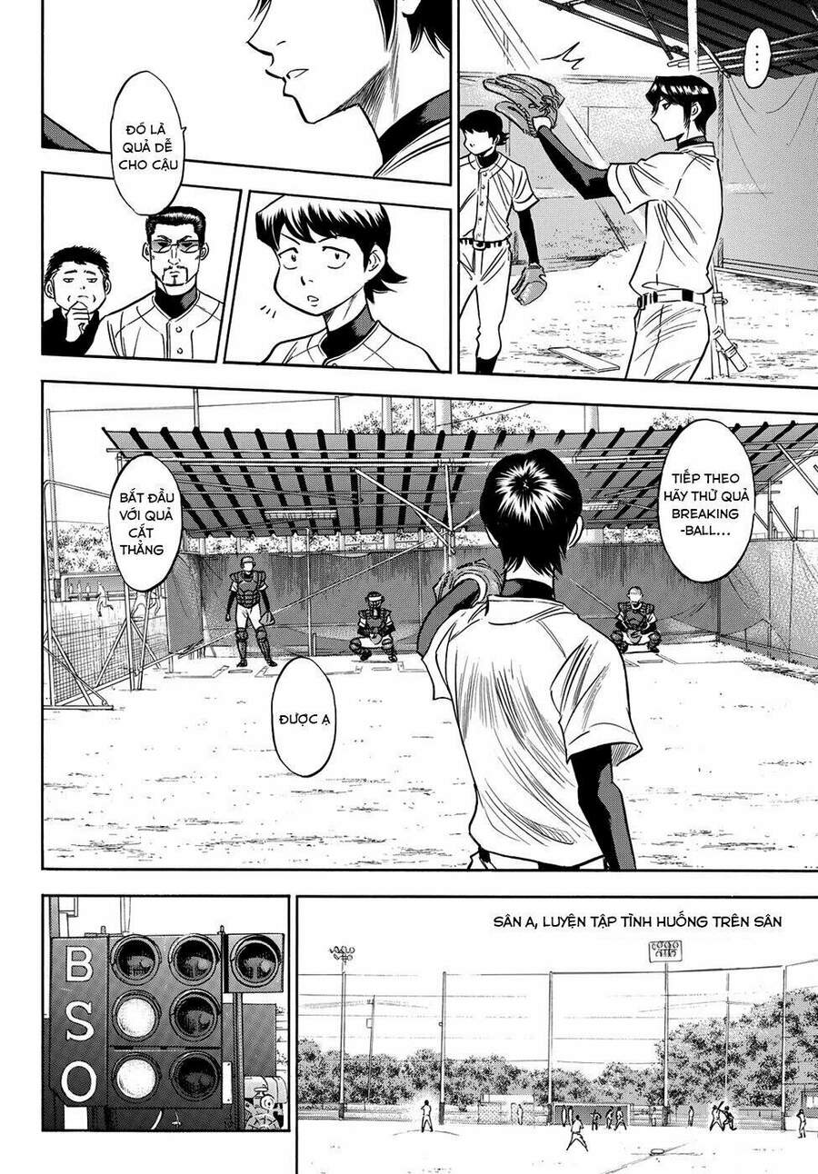 daiya-no-act-ii/13