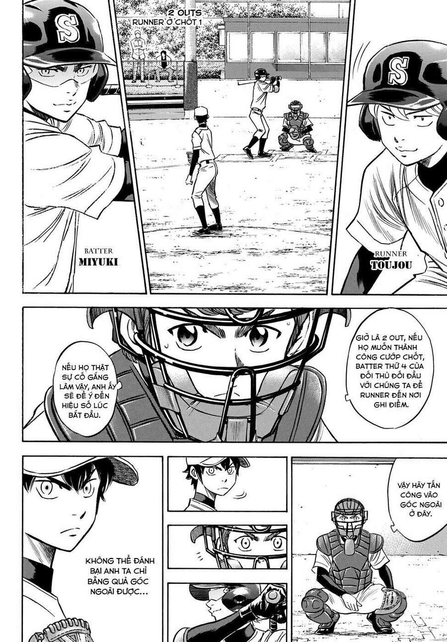 daiya-no-act-ii/17