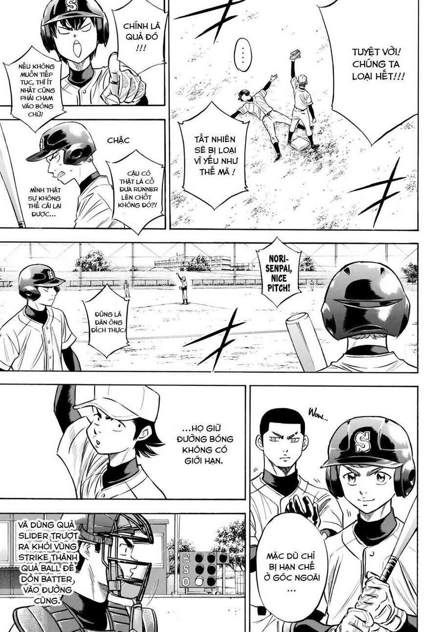 daiya-no-act-ii/5