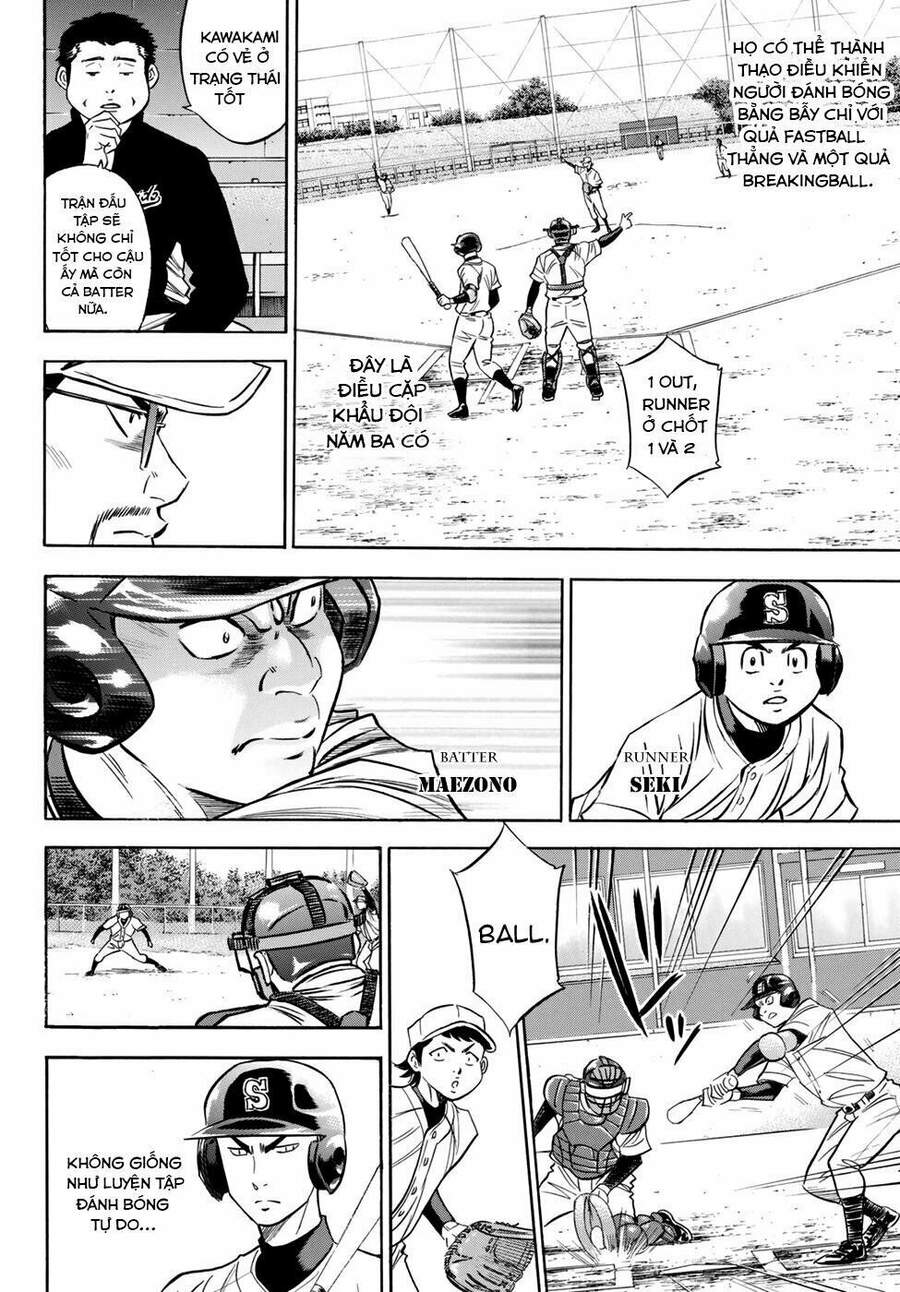 daiya-no-act-ii/6