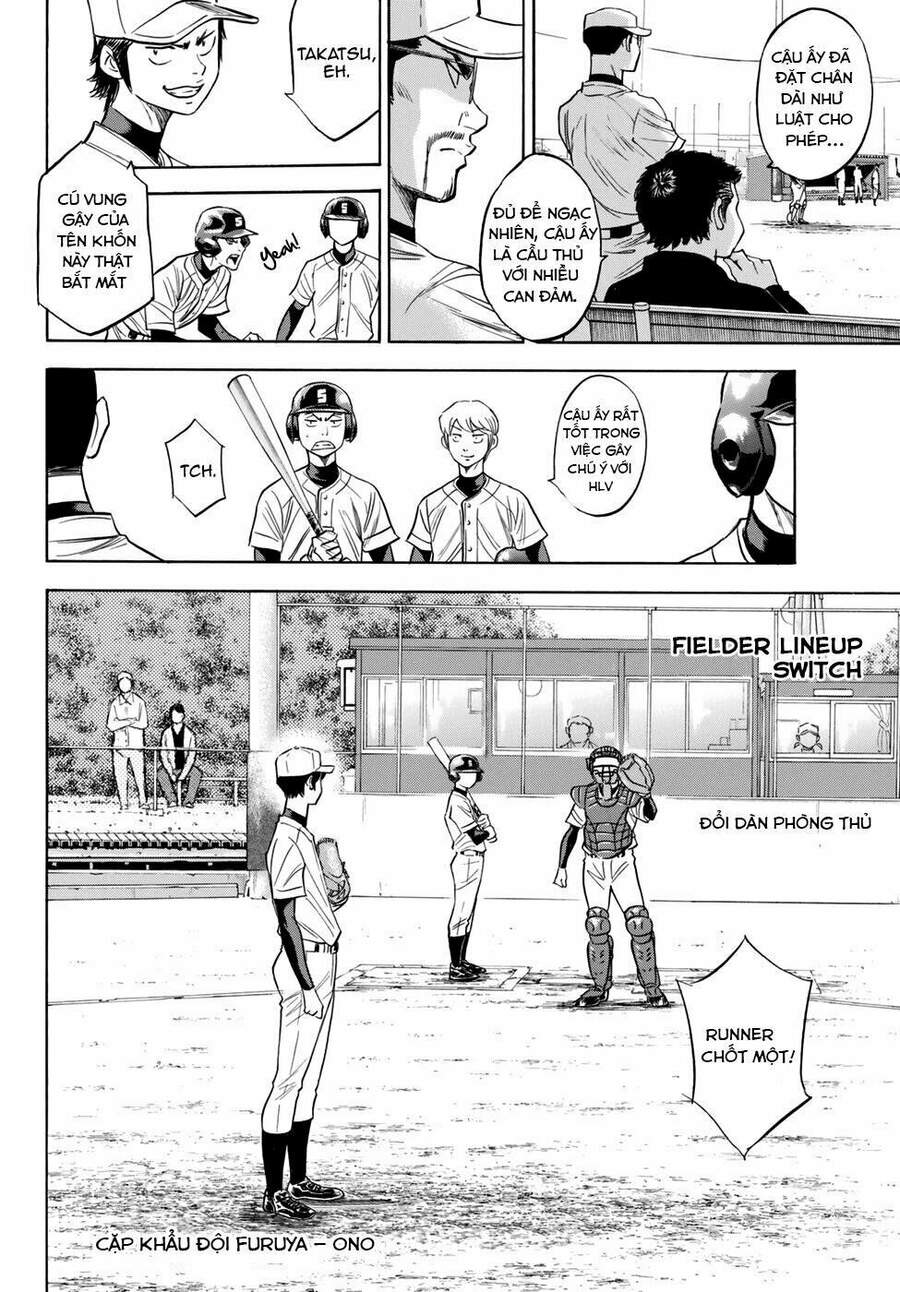 daiya-no-act-ii/10