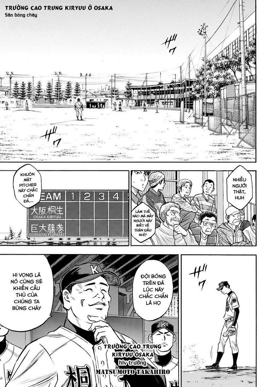 daiya-no-act-ii/22