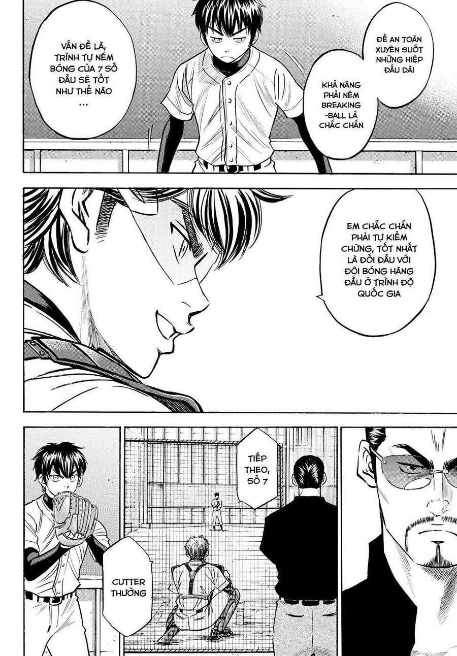 daiya-no-act-ii/15