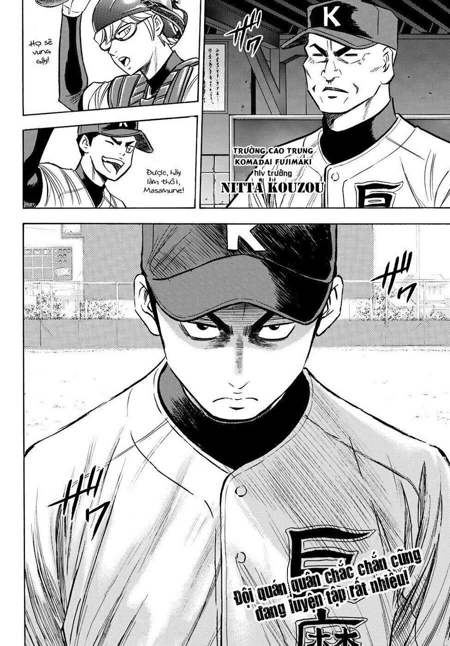 daiya-no-act-ii/23