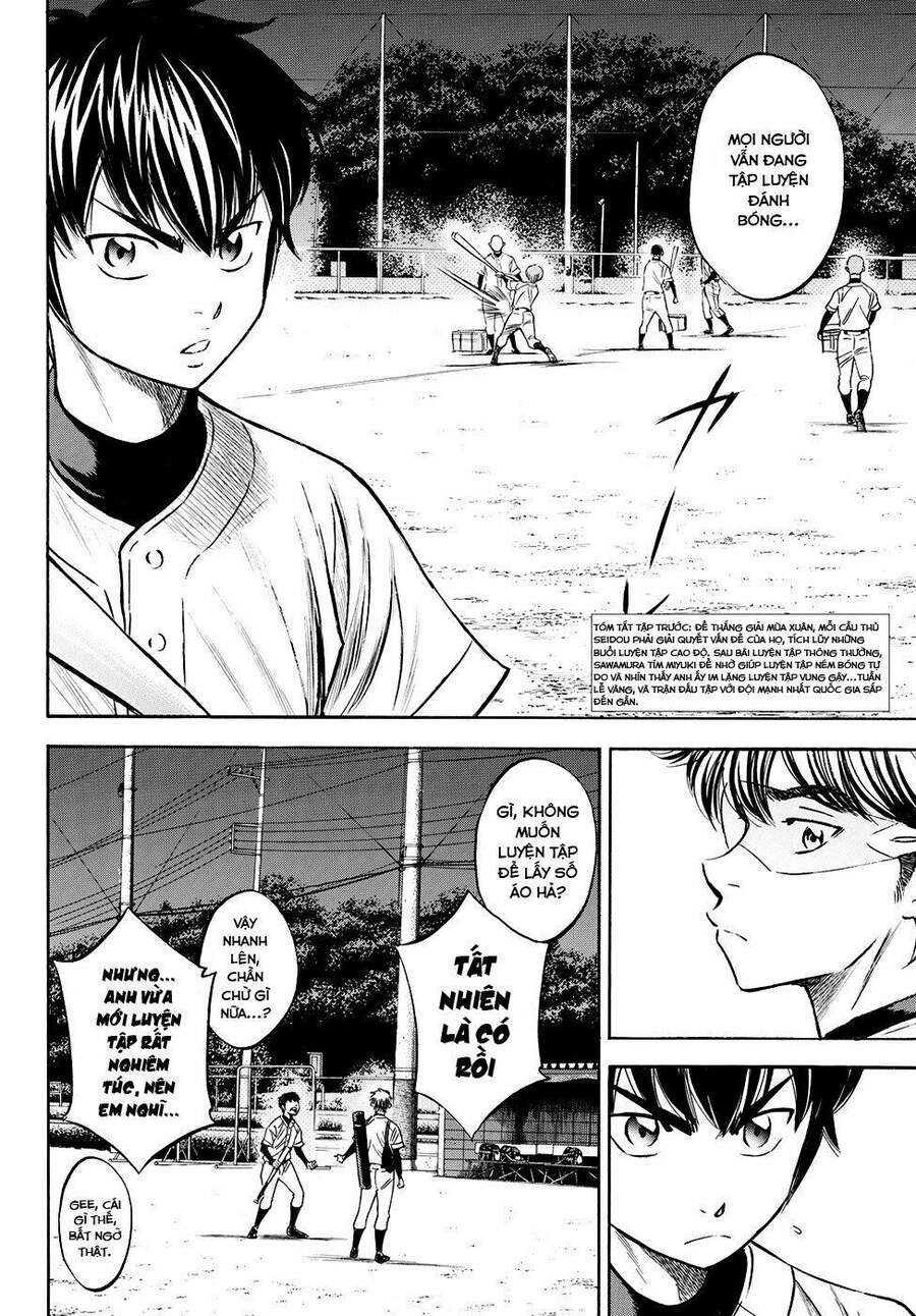 daiya-no-act-ii/5