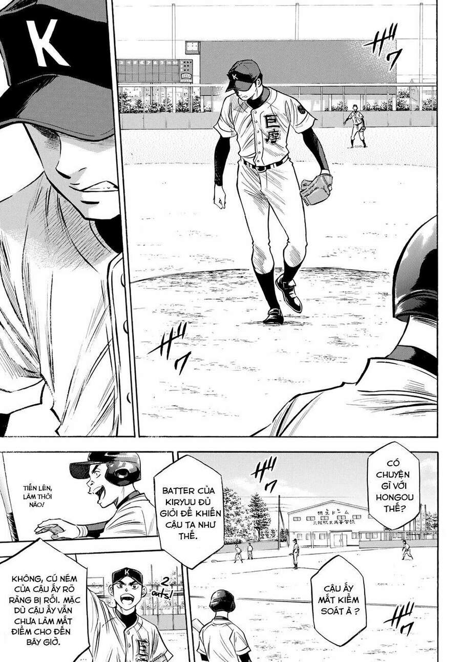 daiya-no-act-ii/11