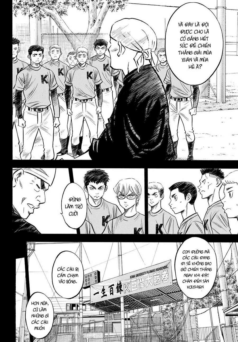 daiya-no-act-ii/14