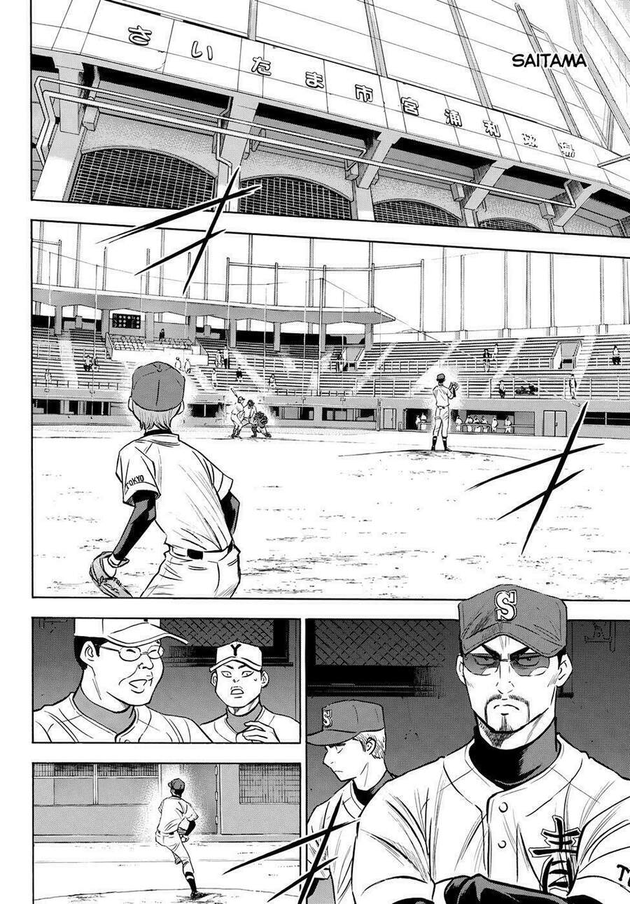 daiya-no-act-ii/6