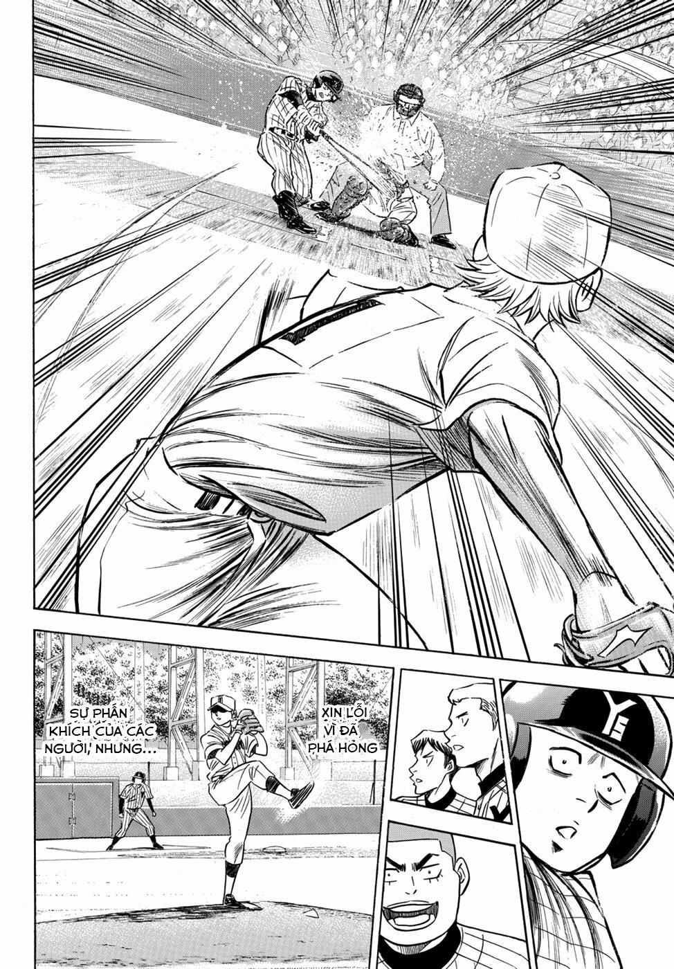 daiya-no-act-ii/17