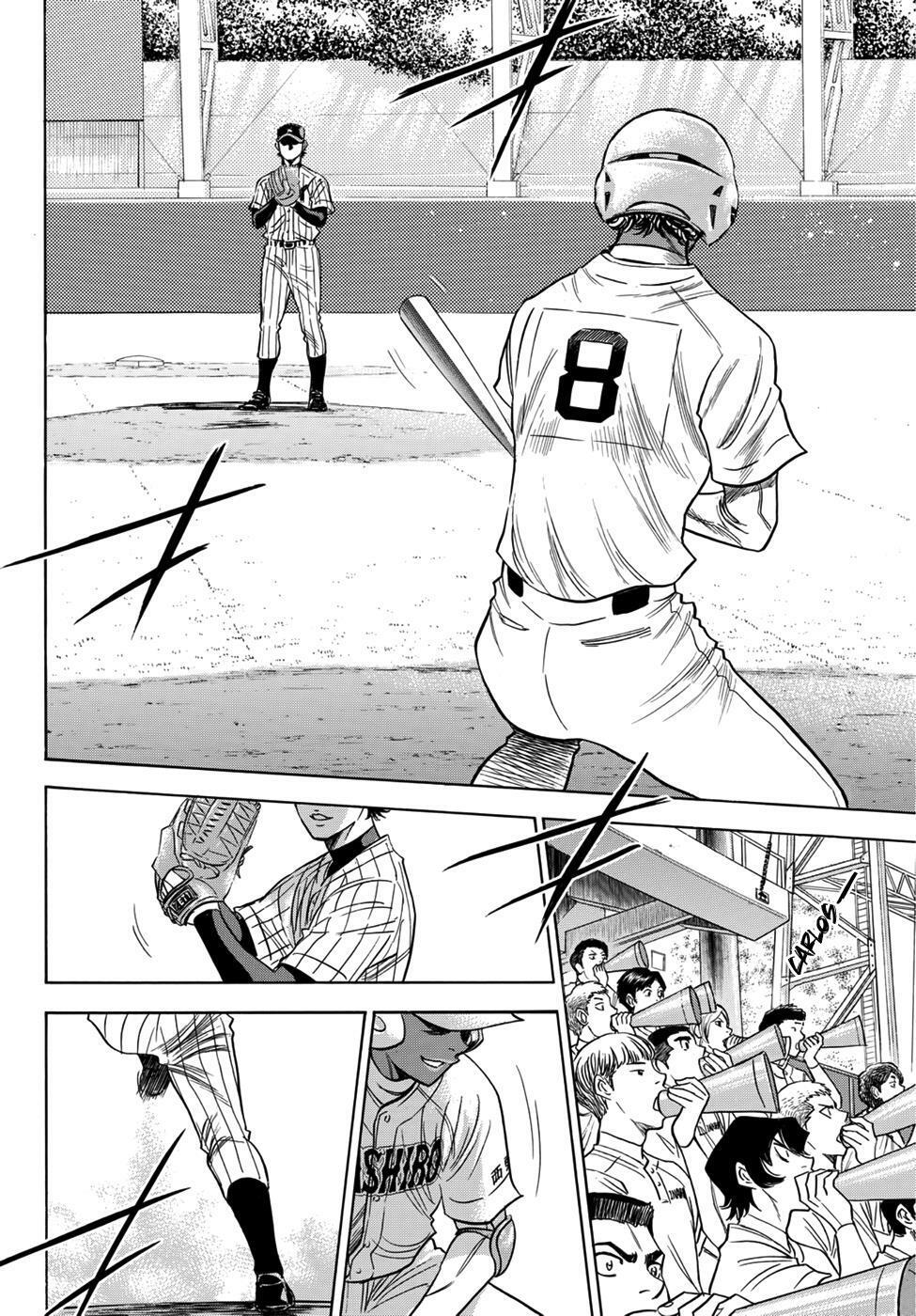 daiya-no-act-ii/4