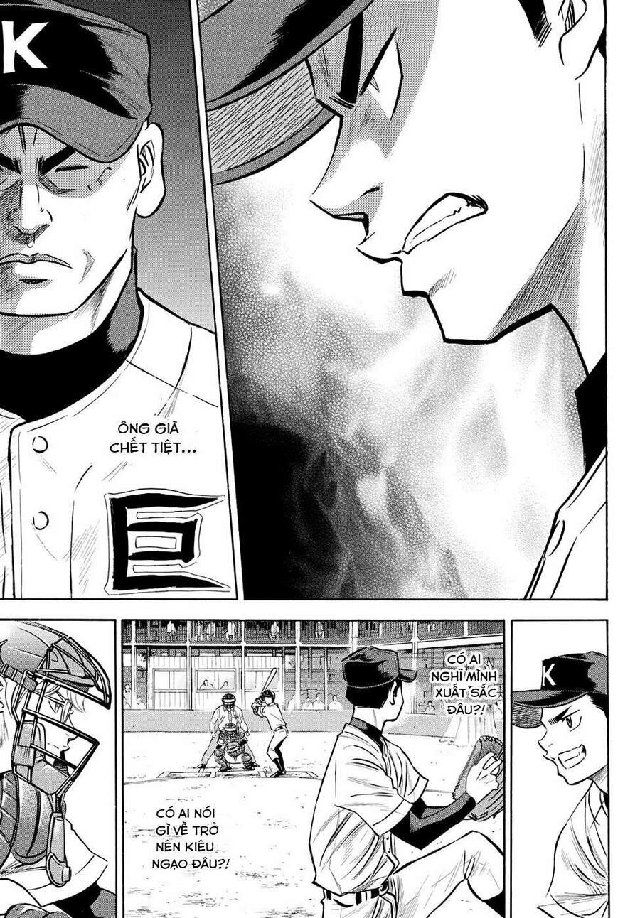 daiya-no-act-ii/15