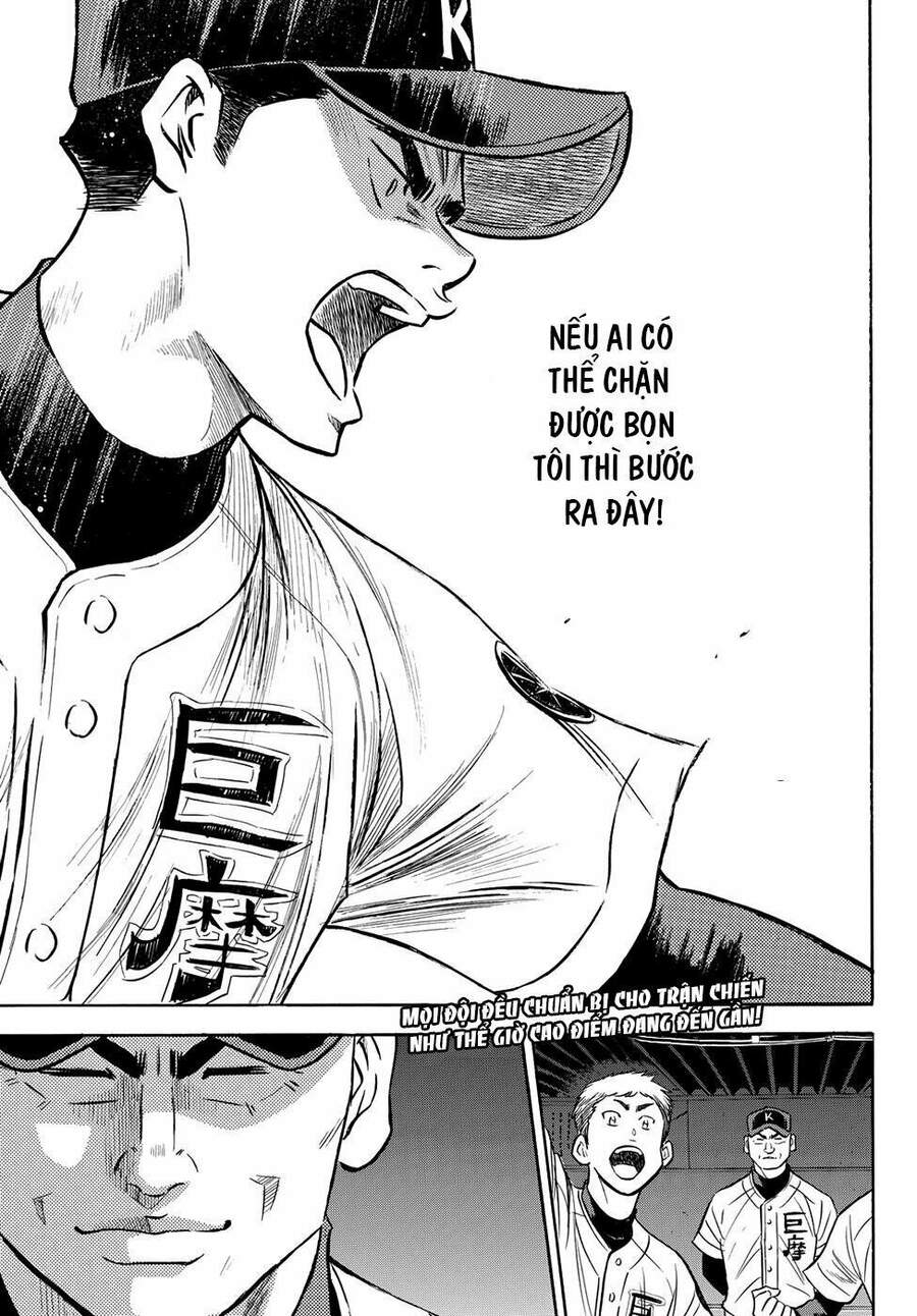 daiya-no-act-ii/19