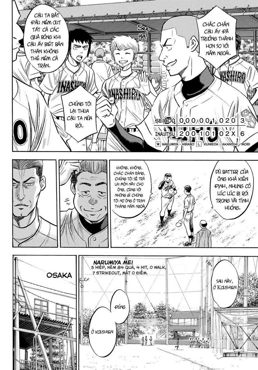 daiya-no-act-ii/12