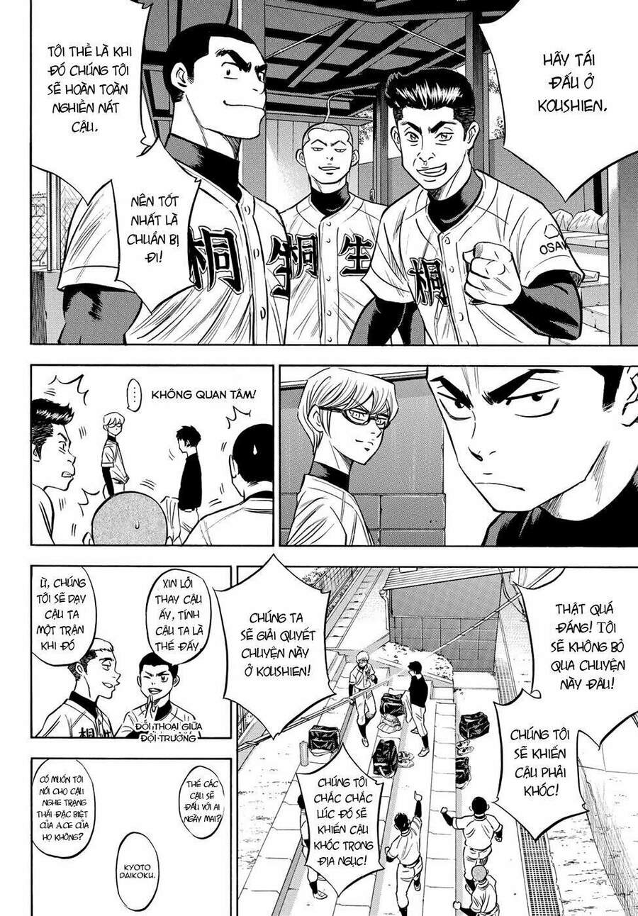 daiya-no-act-ii/14