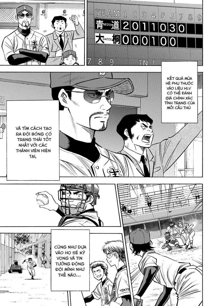 daiya-no-act-ii/17