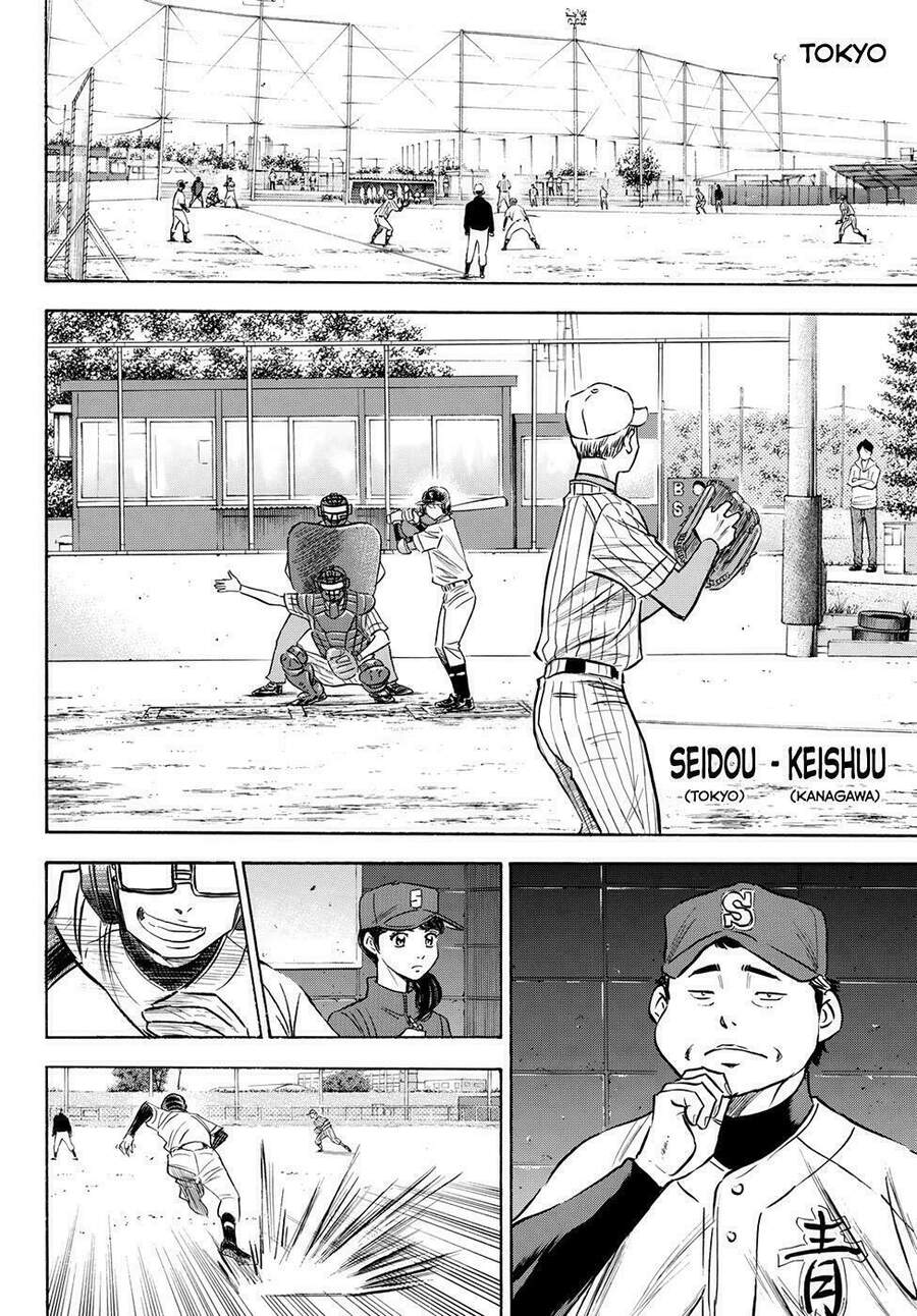 daiya-no-act-ii/8