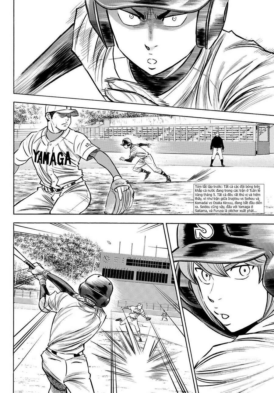 daiya-no-act-ii/2