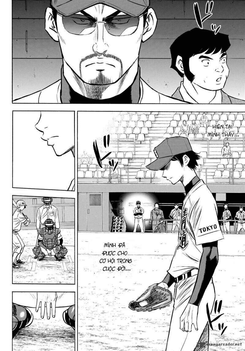 daiya-no-act-ii/16