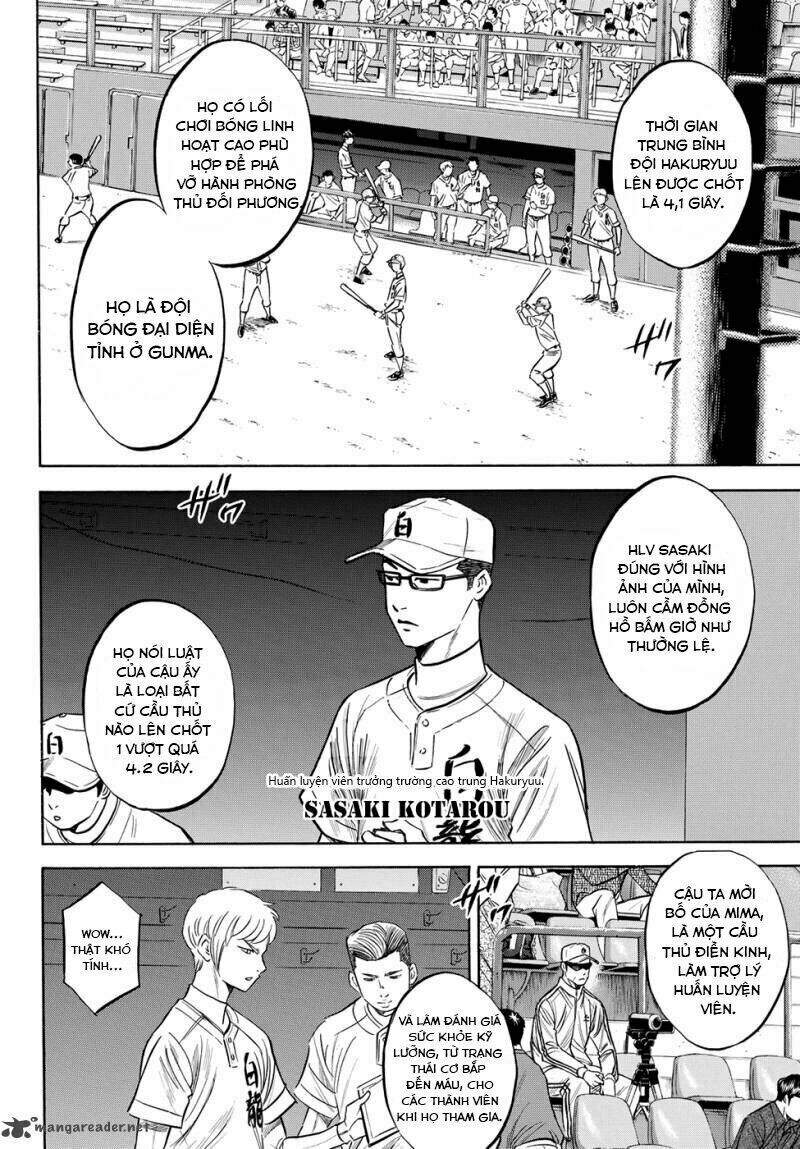 daiya-no-act-ii/5