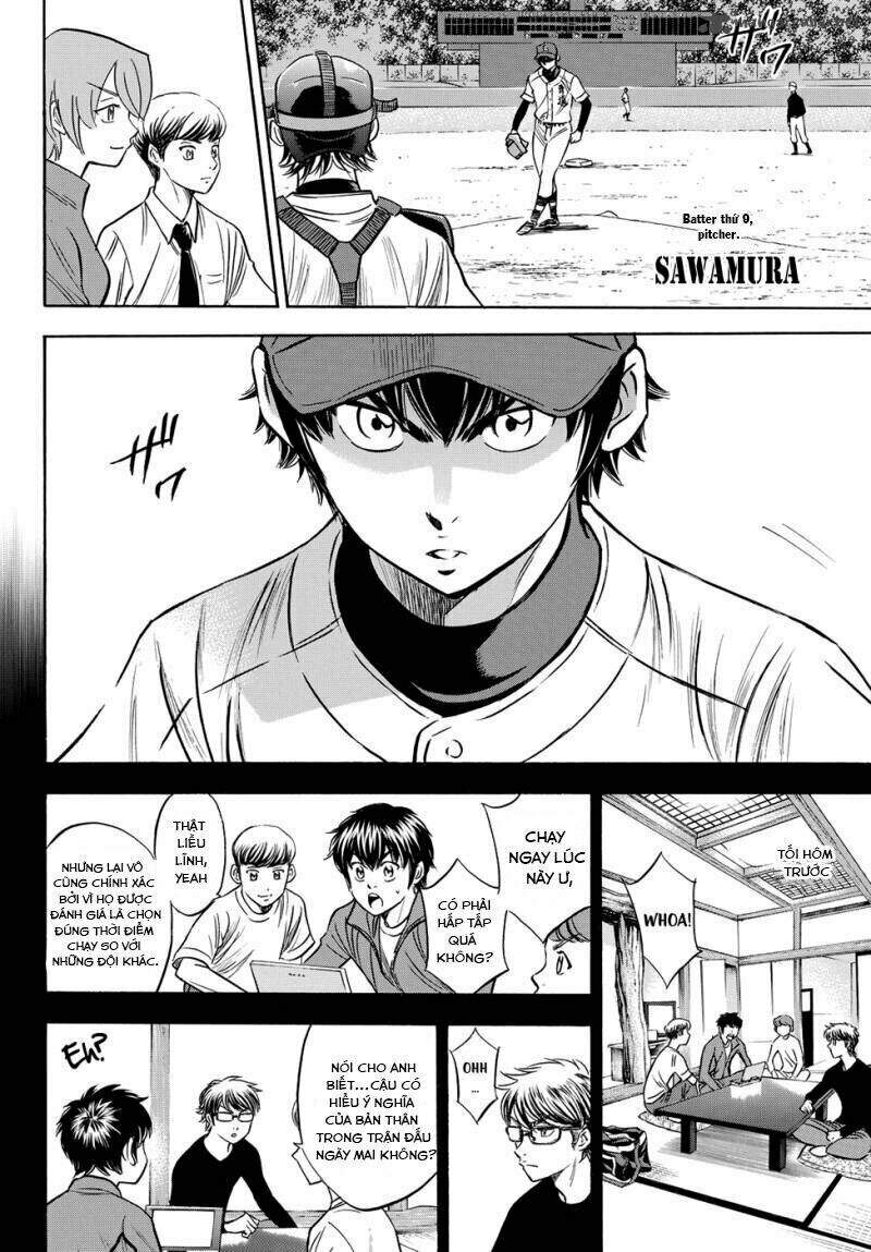 daiya-no-act-ii/10