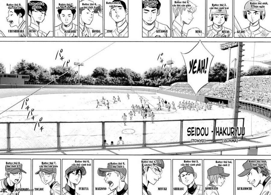 daiya-no-act-ii/9