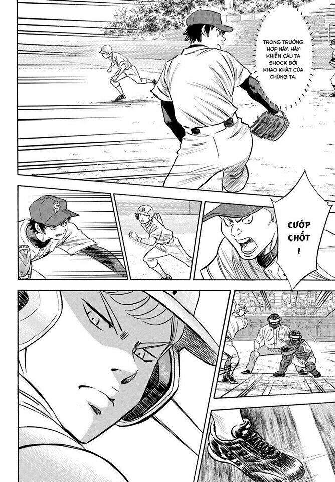 daiya-no-act-ii/10