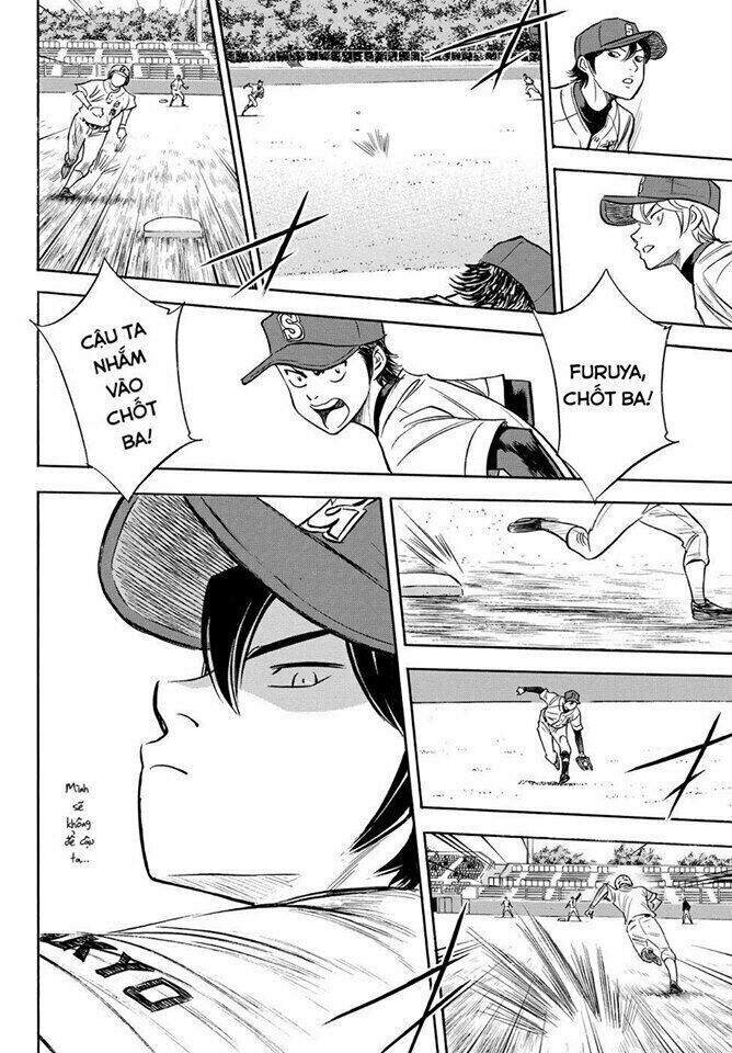 daiya-no-act-ii/12