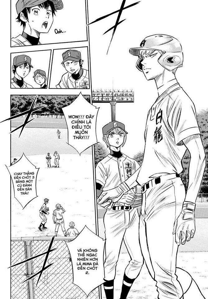 daiya-no-act-ii/14