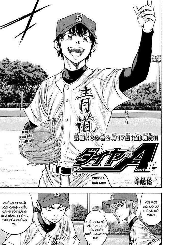 daiya-no-act-ii/3