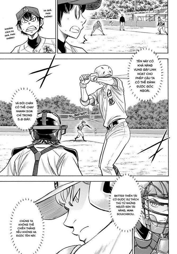 daiya-no-act-ii/7