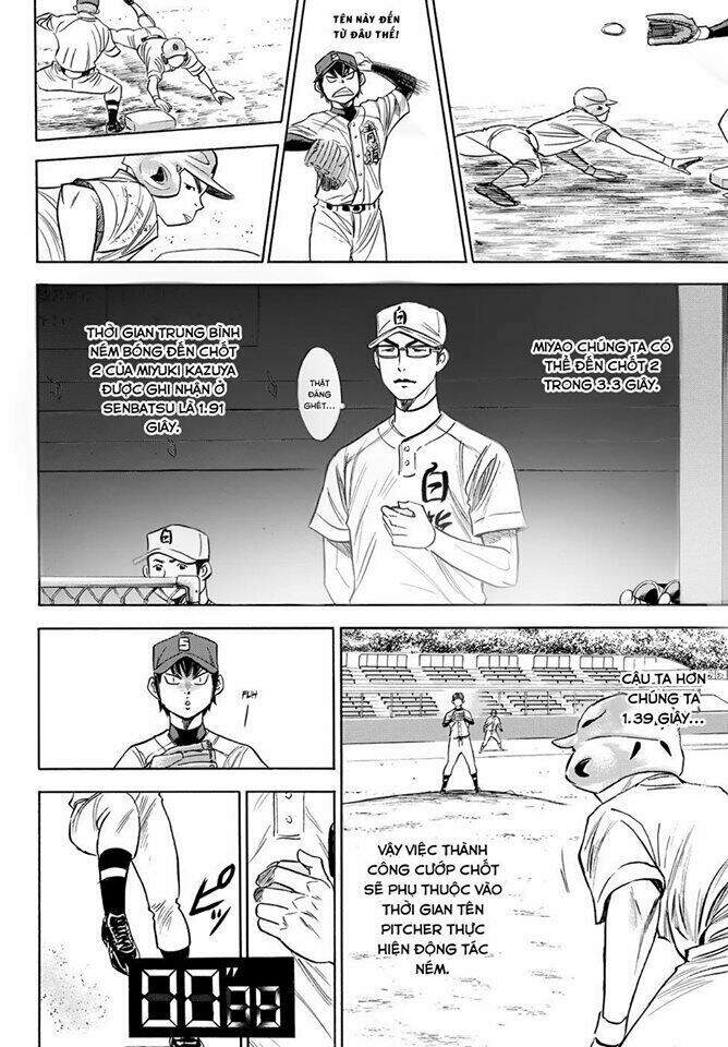 daiya-no-act-ii/8