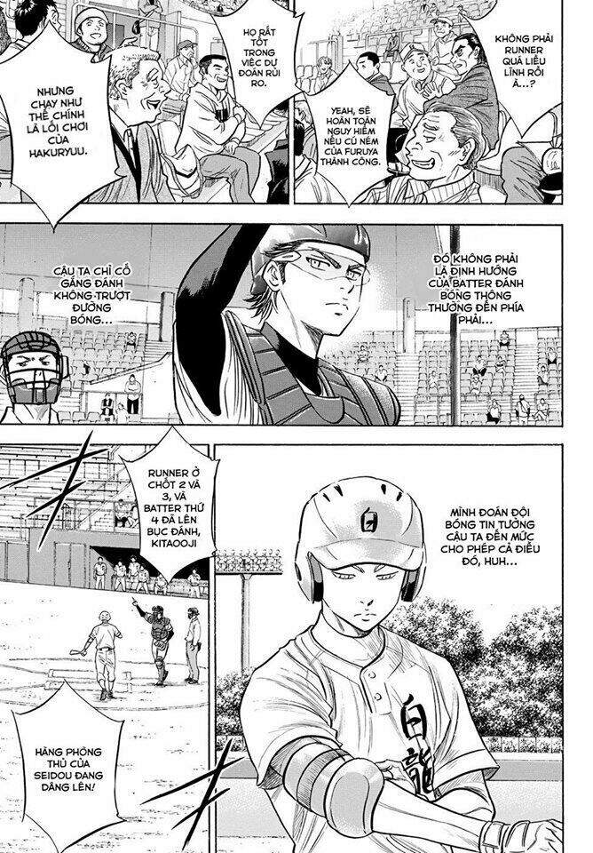 daiya-no-act-ii/15