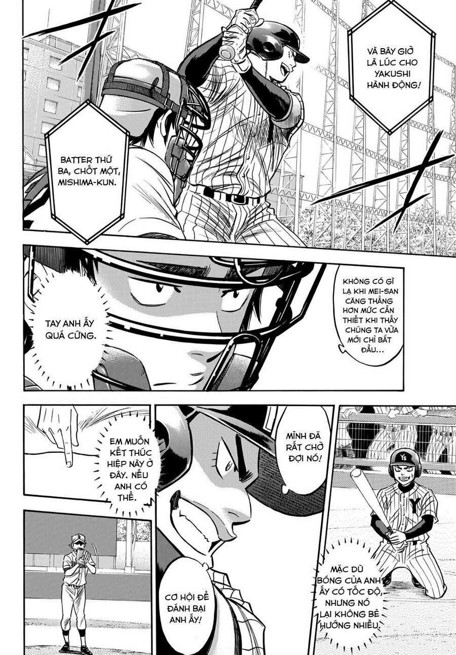 daiya-no-act-ii/7