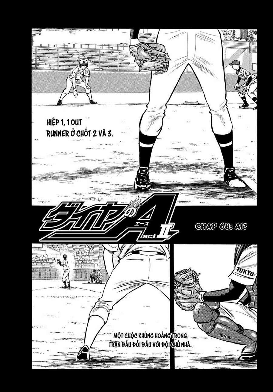 daiya-no-act-ii/1