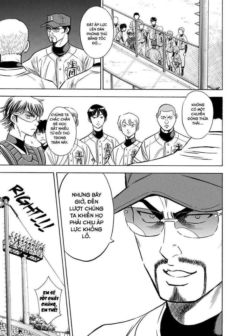 daiya-no-act-ii/15