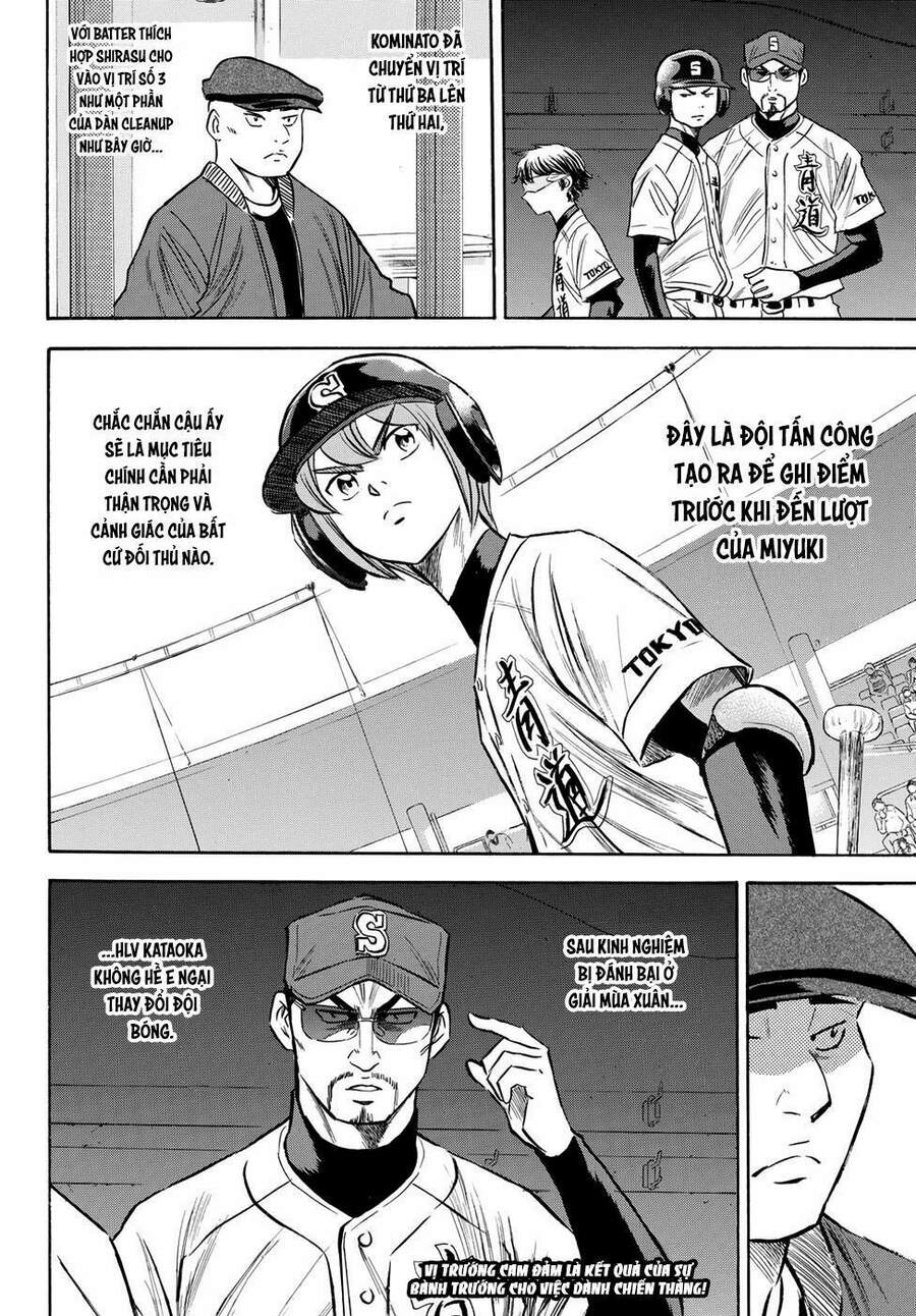 daiya-no-act-ii/20