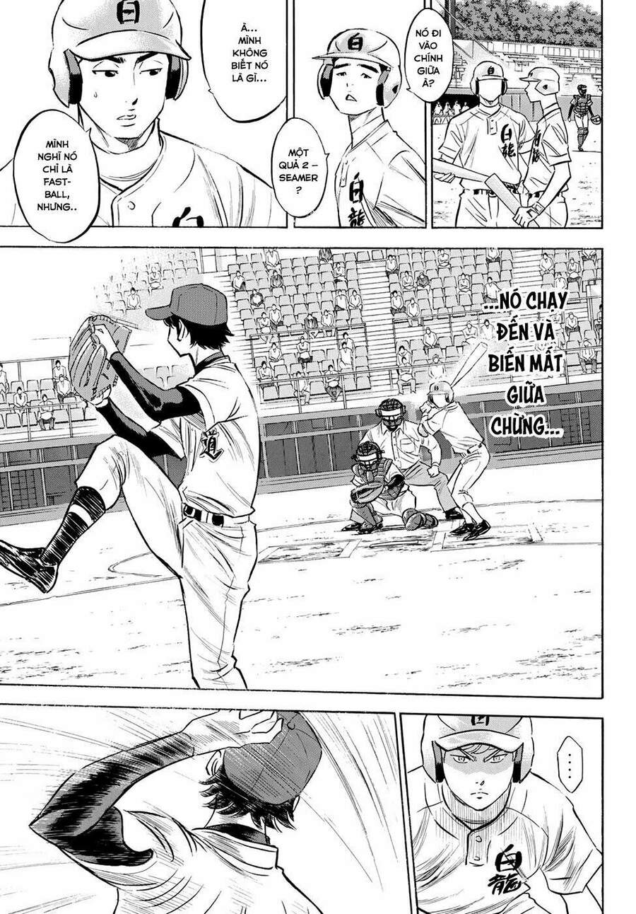 daiya-no-act-ii/9