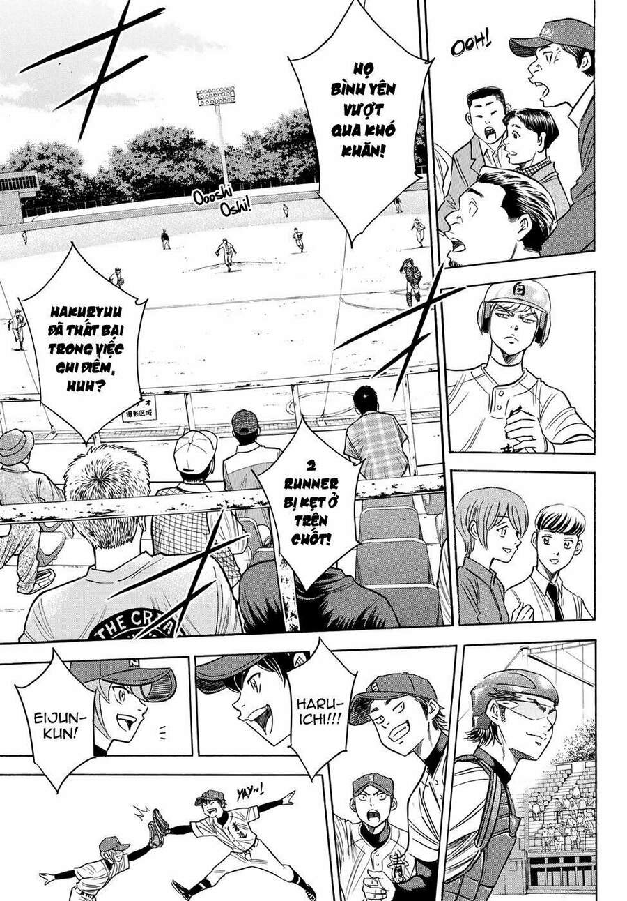 daiya-no-act-ii/13