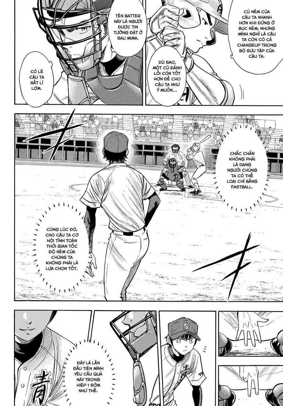 daiya-no-act-ii/4