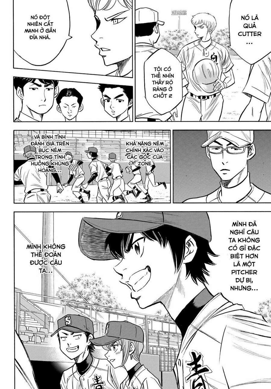 daiya-no-act-ii/14