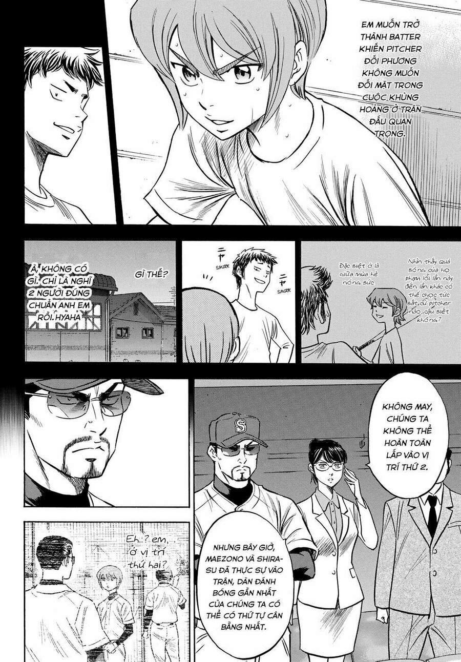 daiya-no-act-ii/10