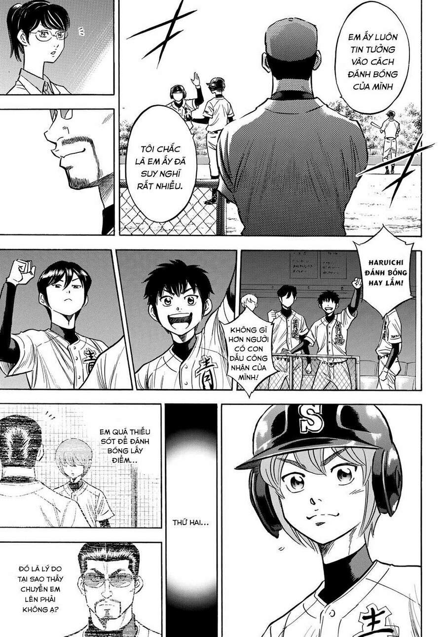 daiya-no-act-ii/11