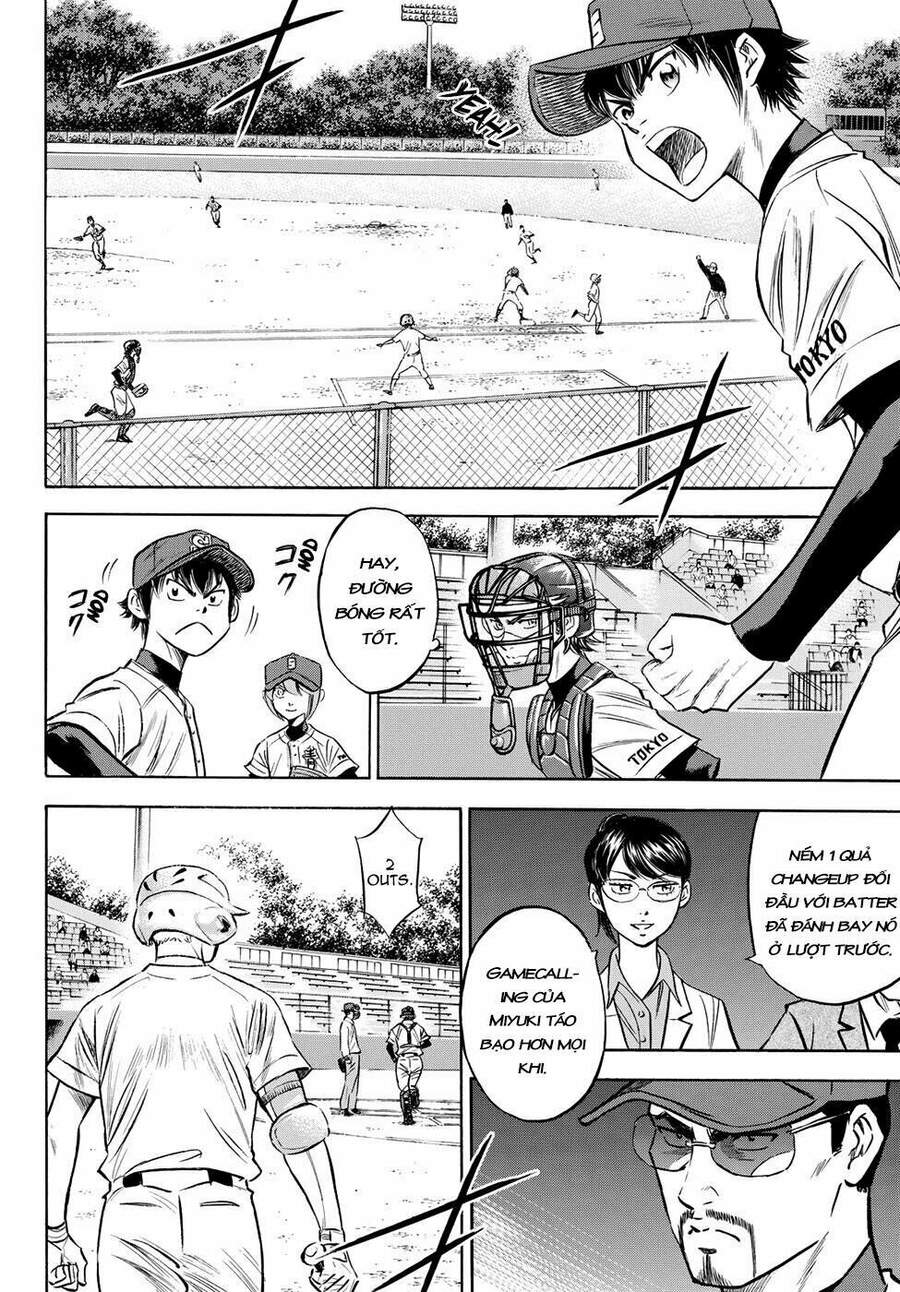 daiya-no-act-ii/10