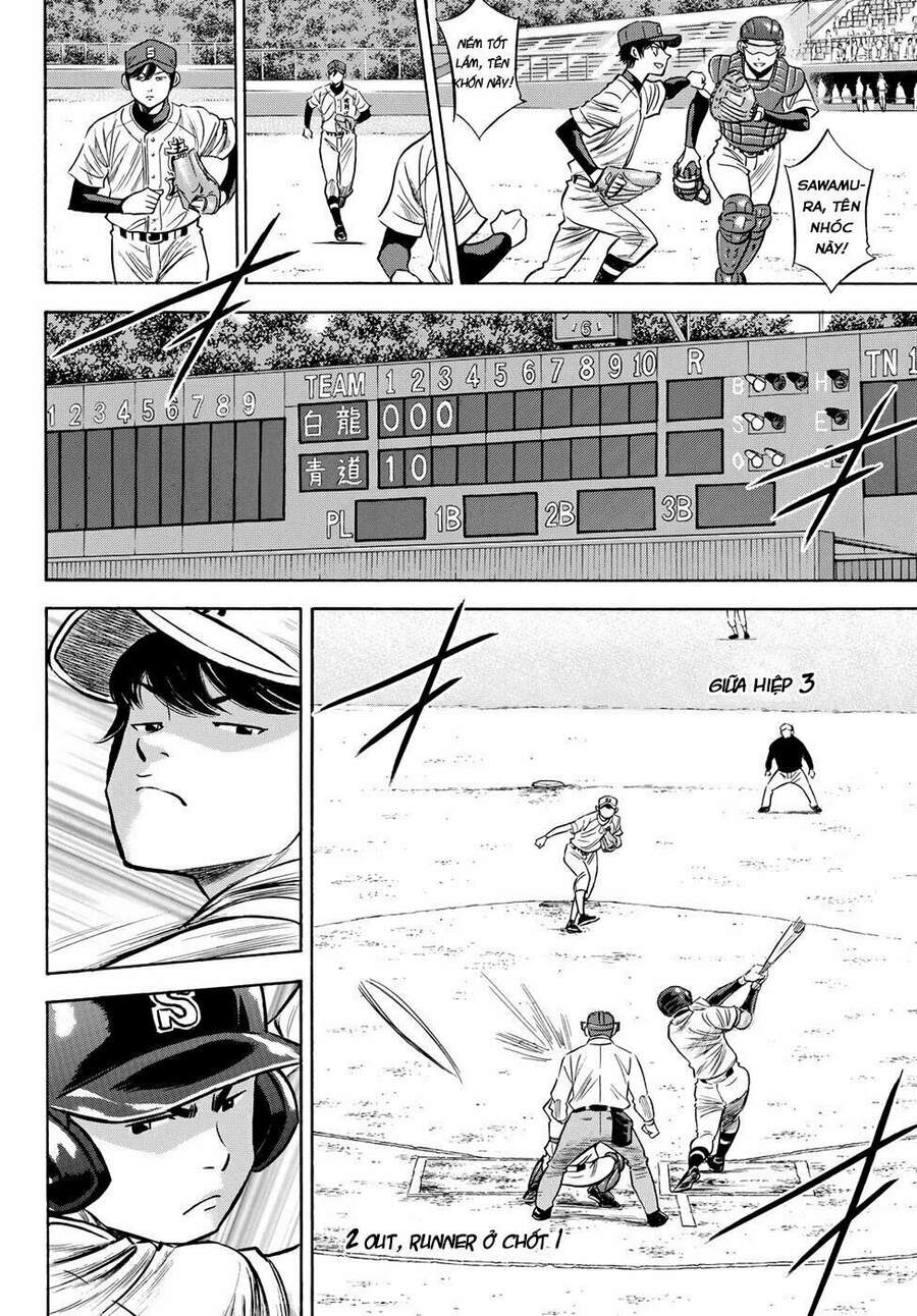 daiya-no-act-ii/16