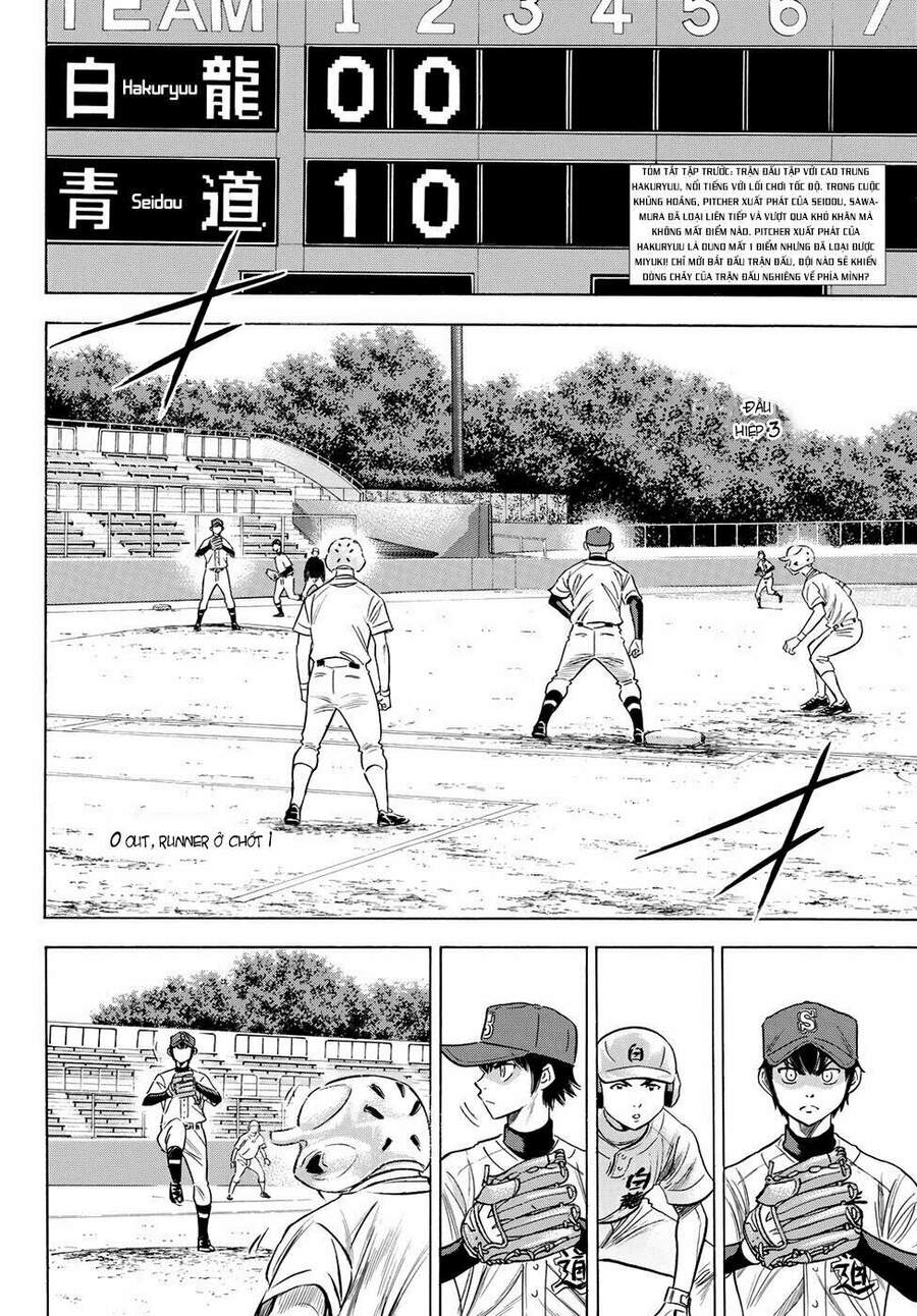 daiya-no-act-ii/2