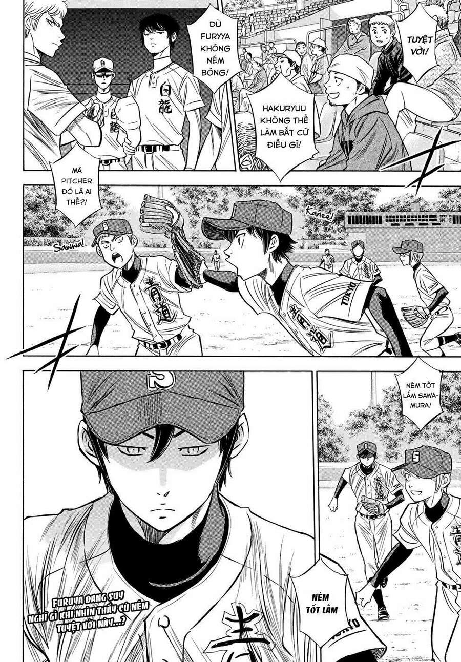 daiya-no-act-ii/20