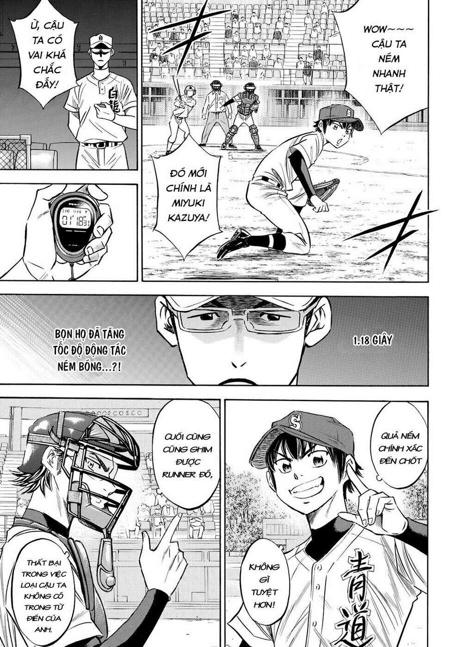 daiya-no-act-ii/7