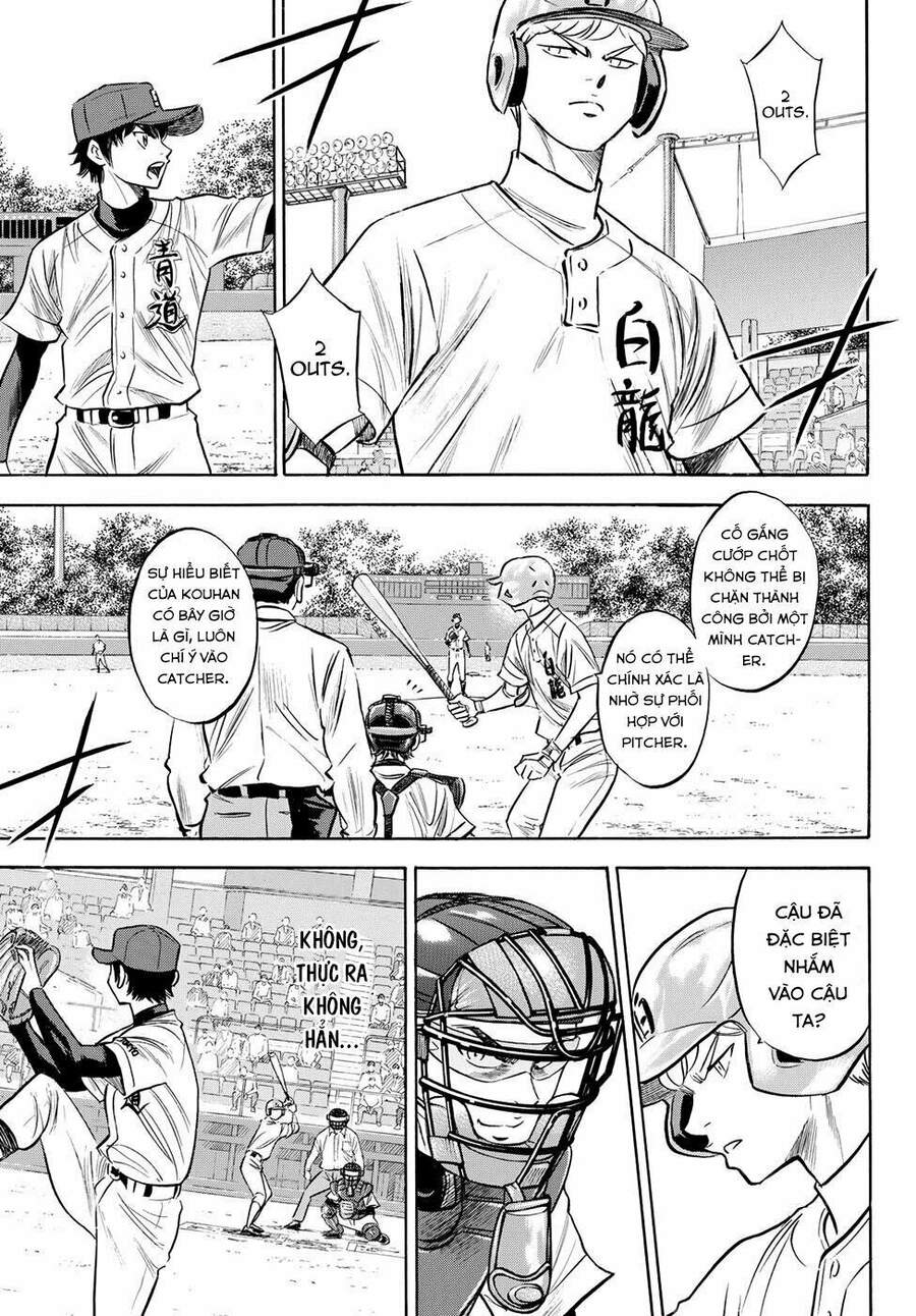 daiya-no-act-ii/11