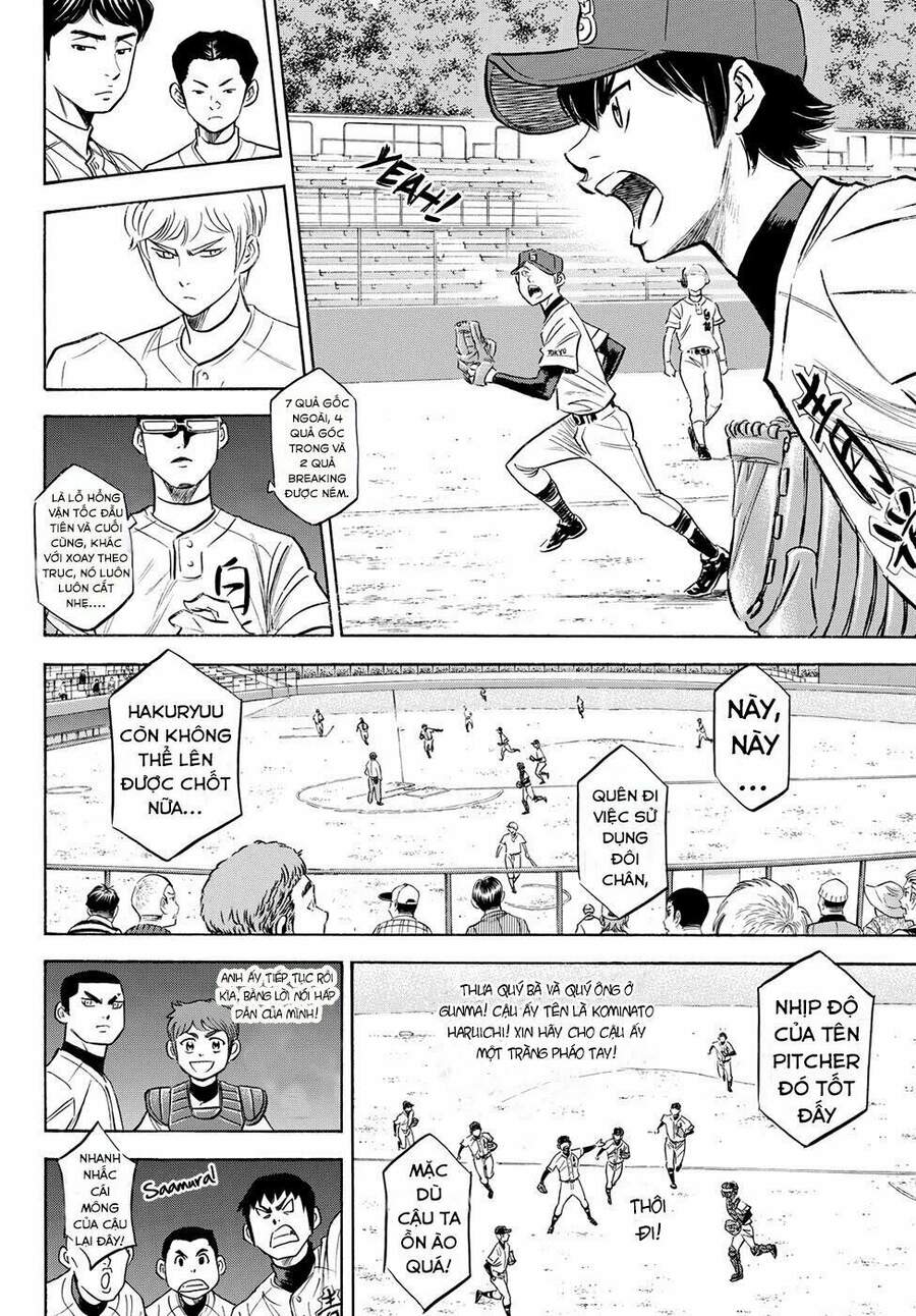 daiya-no-act-ii/16